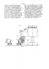 Устройство для сборки запрессовкой стержневых деталей с пластинами (патент 1380893)