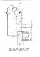 Система подачи топлива (патент 1041807)