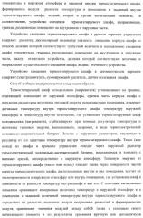 Холодильник многофункциональный (два варианта) и способ охлаждения в камере холодильника многофункционального (четыре варианта) (патент 2376536)