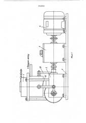 Установка для конденсации паров жидкости (патент 503588)