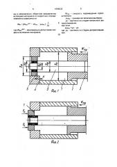 Способ прессования труб (патент 1696032)