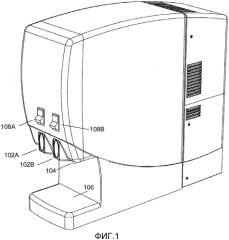 Выдачное устройство для горячих и холодных напитков (патент 2552766)