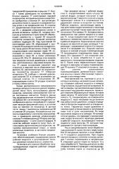 Установка для паровой обработки полупроводниковых изделий (патент 1830295)