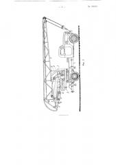 Самоходный полноповоротный кран (патент 108016)