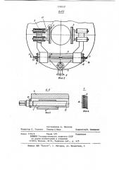 Устройство для зачистки концов труб (патент 1199312)