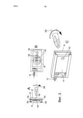 Устройство для регулирования положения передней панели выдвижных ящиков и выдвижной ящик (патент 2585522)