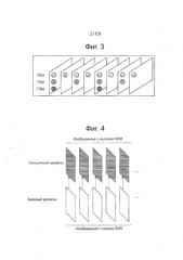 Устройство обработки изображения (патент 2581014)