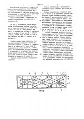 Способ крепления мягких контейнеров на транспортном средстве (патент 1364512)