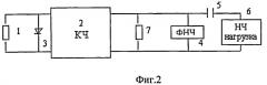 Способ демодуляции фазомодулированных и частотно-модулированных сигналов и устройство его реализации (патент 2486663)