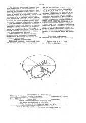 Крепежный элемент (патент 979731)