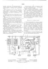 Способ термообработки пищевых продуктов (патент 422399)