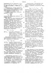 Усилитель-ограничитель (патент 1506518)