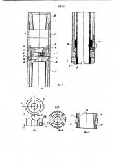 Двойной колонковый снаряд (патент 998727)