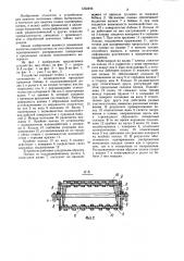 Устройство для намотки пленки (патент 1232494)