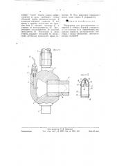 Перфоратор для простреливания отверстий в стенках буровой скважины (патент 58969)