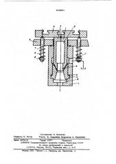 Привод гидравлического вибрационного пресса (патент 610601)