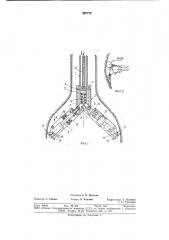 Устройство для термического расширенияскважины (патент 827778)