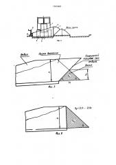 Валикоделатель (патент 1161669)