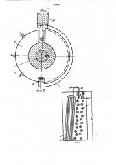 Устройство для упрочняющей обработки зубчатых колес (патент 869923)