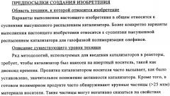 Суспензия катализатора для полимеризации олефинов, способ приготовления суспензии катализатора и способ полимеризации олефинов (патент 2361887)