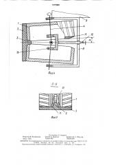 Гусеничный движитель транспортного средства (патент 1572909)