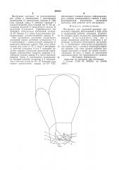 Инструмент для групповой приварки проволочных выводов (патент 580069)