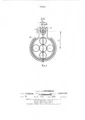 Привод исполнительного органа горного комбайна (патент 433282)