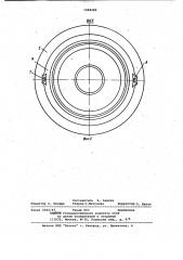 Центробежный насос (патент 1008485)