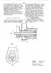 Вихревая пылеугольная горелка (патент 805001)