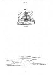 Способ восстановления сталеразливочного чугунного поддона (патент 1321512)