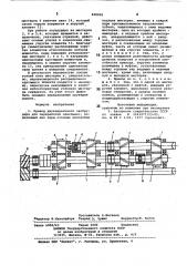 Привод двухчервячного экструдера дляпереработки пластмасс (патент 848806)