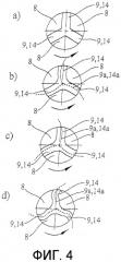 Способ изготовления сверла, в частности породного бура (патент 2532209)