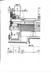 Паросиловая установка (патент 2646)