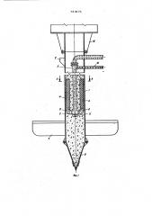 Устройство для погружения иглофильтра в грунт (патент 614171)