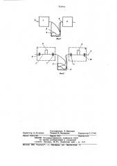 Устройство для магнитной записи и воспроизведения информации (патент 763951)