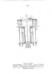 Переставная опалубка для возведения монолитных стен сооружений типа копров, силосов и т. п. (патент 172018)
