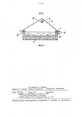 Солнечная теплонасосная опреснительная установка (патент 1312351)