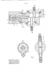 Устройство для прессования полых изделий (патент 689755)