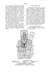 Плунжерный топливный насос (патент 949220)