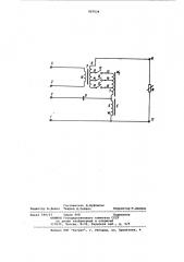 Устройство для регулирования переменного тока (патент 907534)