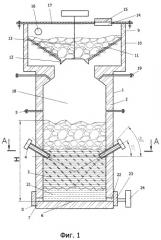 Способ получения металла и установка для его осуществления (патент 2295574)