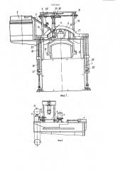 Устройство для комплектовки камер пневматических шин элементами арматуры (патент 1227493)