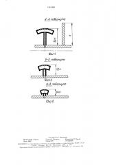 Винтовой конвейер для переработки сыпучих материалов (патент 1613403)