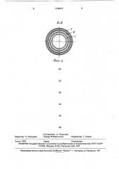 Удлинитель секатора (патент 1736373)