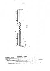 Рулонный пресс-подборщик лубяных культур (патент 1658893)
