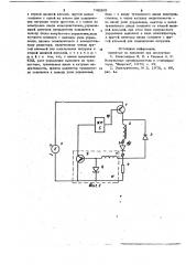 Стабилизатор тока (патент 748369)