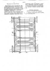 Конвективный газоход парогенератора (патент 817377)