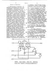 Множительное устройство (патент 809311)