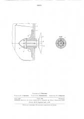 Центробежный вентилятор (патент 285153)