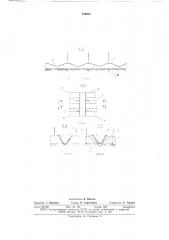 Способ противоэрозионной защиты посевных площадей склонов (патент 649351)